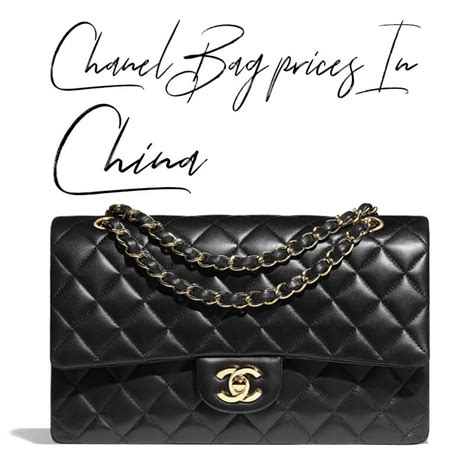 cheap chanel bag china|authentic chanel shopping bag.